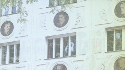 Glasbena matica Ljubljana (foto: Dragan Arrigler)