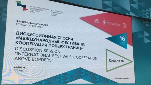Festival festivalov