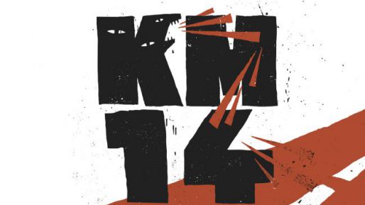 Klubski maraton je odskočna deska za neuveljavljena, mlada, perspektivna in ambiciozna imena po kriterijih glasbene redakcije Radia Študent, ki na medijski domačiji predstavlja in zastopa alternativo.  Kompilacija predstavlja šest zasedb.