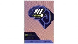 Jazz Cerkno 2019
