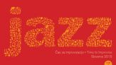 Jazz Slovenia 2015