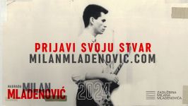 Nagrada Milana Mladenovića 2024