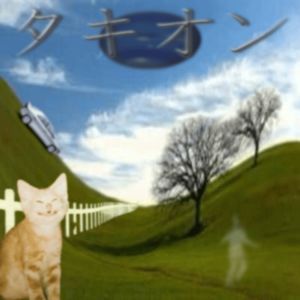 46 Changes From a Different Plane Of Pleasant Exchanges / Fragments 46 Changes From a Different Plane Of Pleasant Exchanges / Fragments